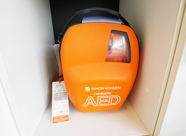 AED